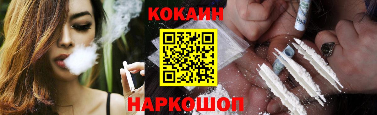 Кокаин Боливия Канаш