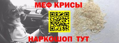 мефедрон VHQ Гусь-Хрустальный