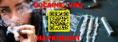 мефедрон VHQ Гусь-Хрустальный