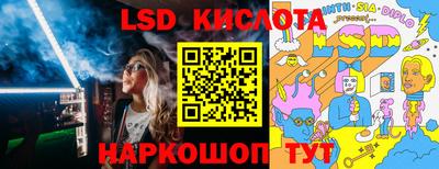кокаин перу Гусев