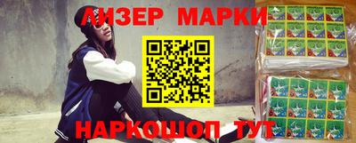 кокаин перу Гусев