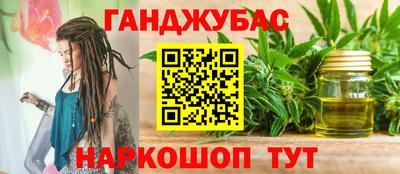 гашик Гусиноозёрск