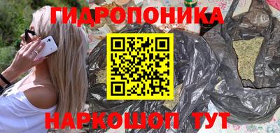 кокаин перу Гусев