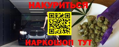 мефедрон VHQ Гусь-Хрустальный