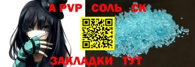 мефедрон VHQ Гусь-Хрустальный