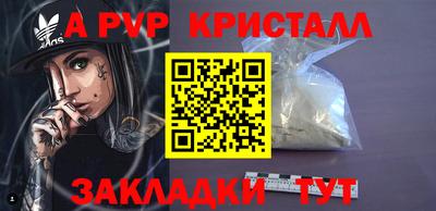 кокаин перу Гусев