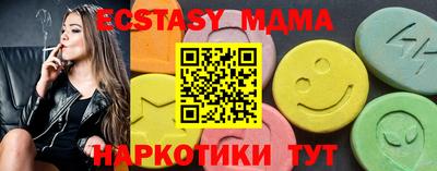 мефедрон VHQ Гусь-Хрустальный