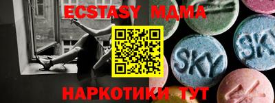 мефедрон VHQ Гусь-Хрустальный