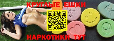 мефедрон VHQ Гусь-Хрустальный