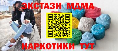 мефедрон VHQ Гусь-Хрустальный