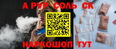 мефедрон VHQ Гусь-Хрустальный