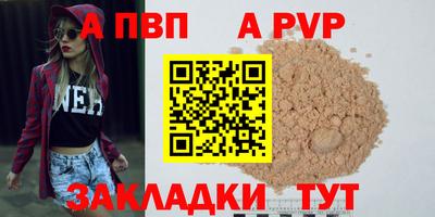 мефедрон VHQ Гусь-Хрустальный