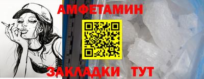мефедрон VHQ Гусь-Хрустальный