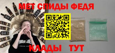 мефедрон VHQ Гусь-Хрустальный