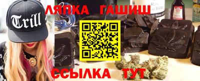 гашик Гусиноозёрск