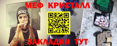 гашик Гусиноозёрск