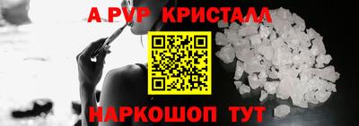мефедрон VHQ Гусь-Хрустальный