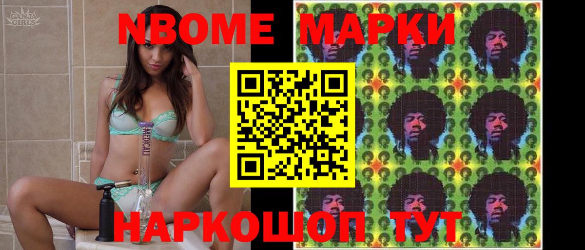 Лсд 25 экстази ecstasy Канаш