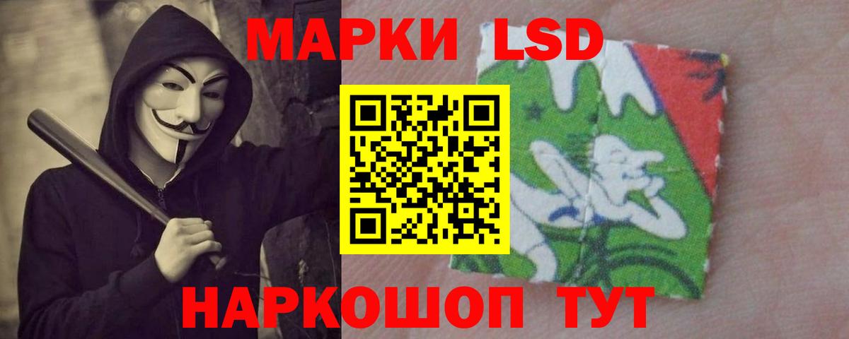 Лсд 25 экстази ecstasy  ЛСД экстази кислота  Вход с VPN  KRAKEN зеркало  Канаш 