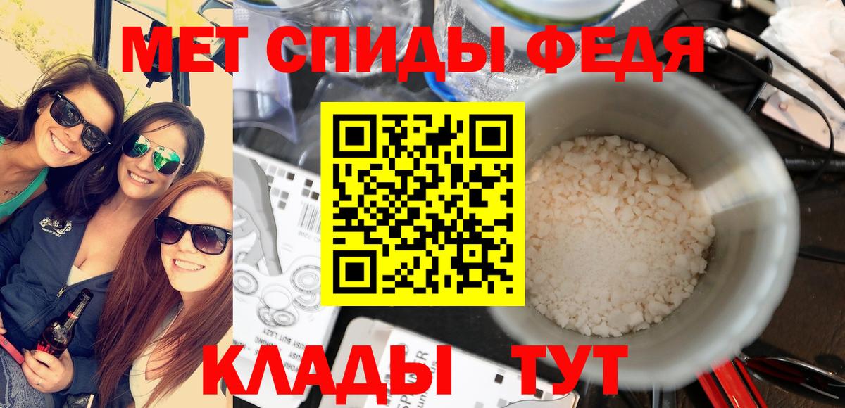 Метамфетамин витя Канаш