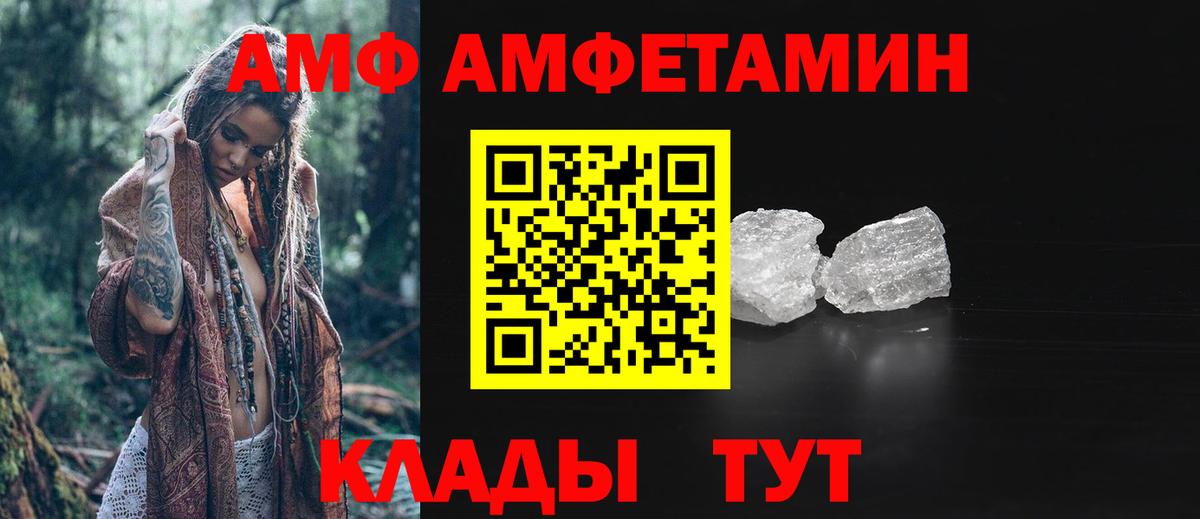Канаш  Первитин пудра  Первитин пудра  Вход с VPN 