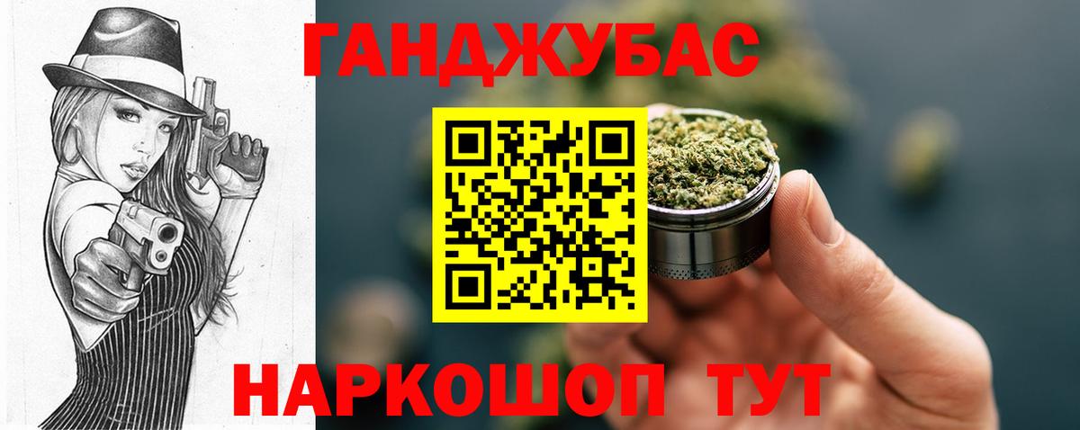 Бошки Шишки семена Канаш